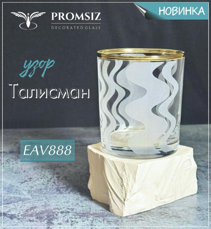 Новый узор EAV888- "Талисман"! 