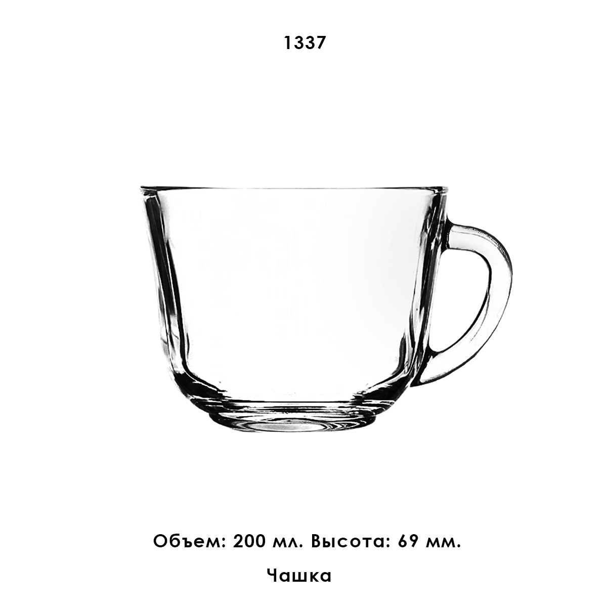 1337 - Чашка